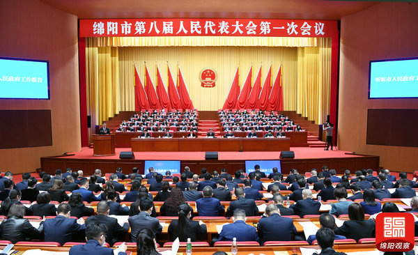 2021年10月26日，市八屆人大第一次會(huì)議召開  張莉 攝.jpg