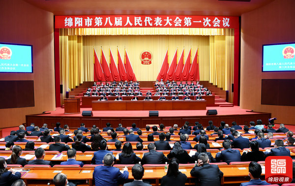 10月29日，市人大八屆一次會議勝利閉幕  綿陽日報融媒體記者  張莉 攝.jpg