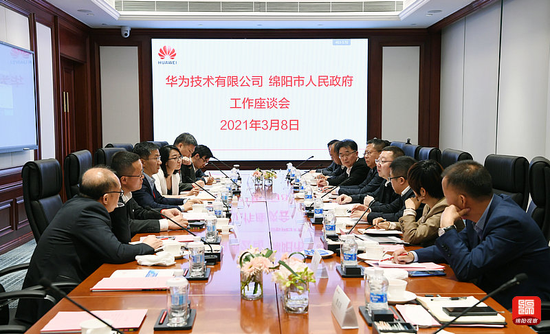 2021年3月8日，元方在華為集團(tuán)開展投促活動(dòng)  張莉 攝.jpg