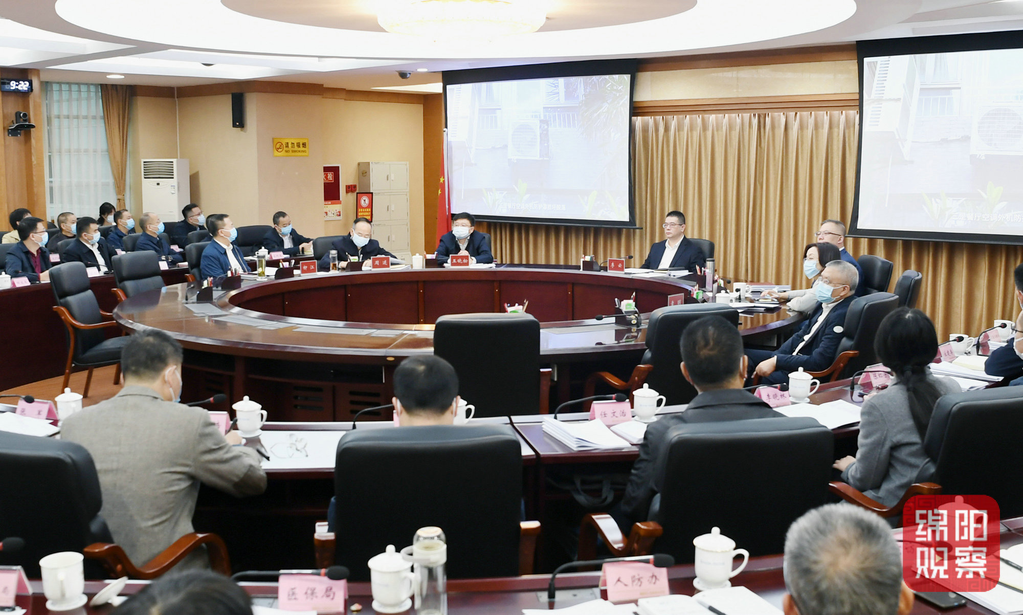 2022年10月13日，李云主持召開2022年第四次市長辦公會  張莉 攝.jpg