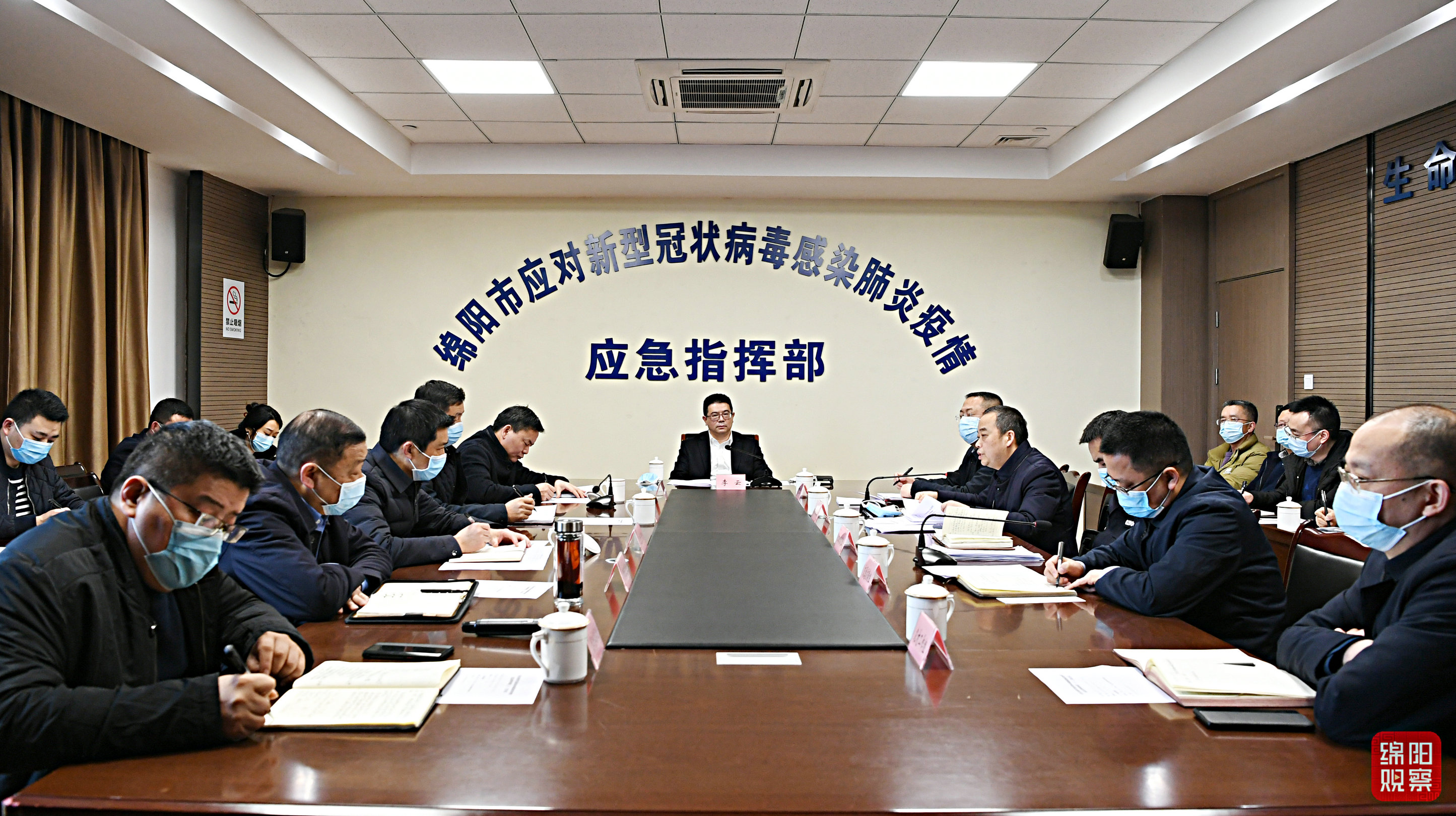 2022年2月24日，市疫情防控應(yīng)急指揮部第33次會(huì)議1  張莉 攝.jpg