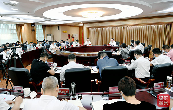 2022年9月9日，市長辦公會  張莉 攝.jpg