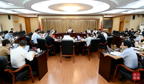 2023年9月14日，李云主持召開研究全市招商引資工作專題會(huì)1  張莉 攝.jpg