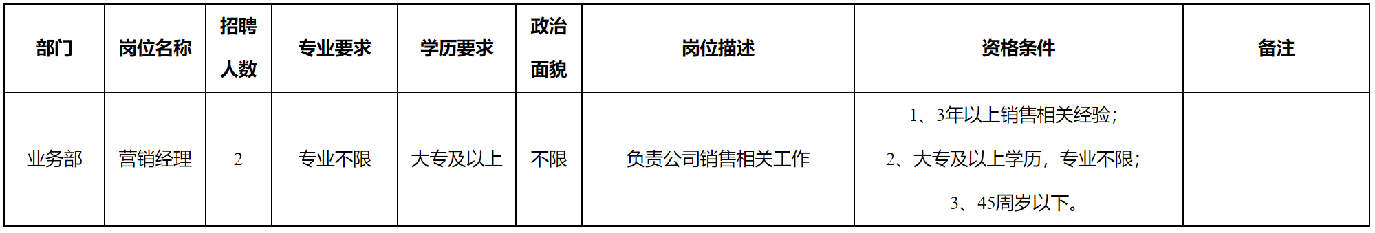 聚力.png 聚力.png