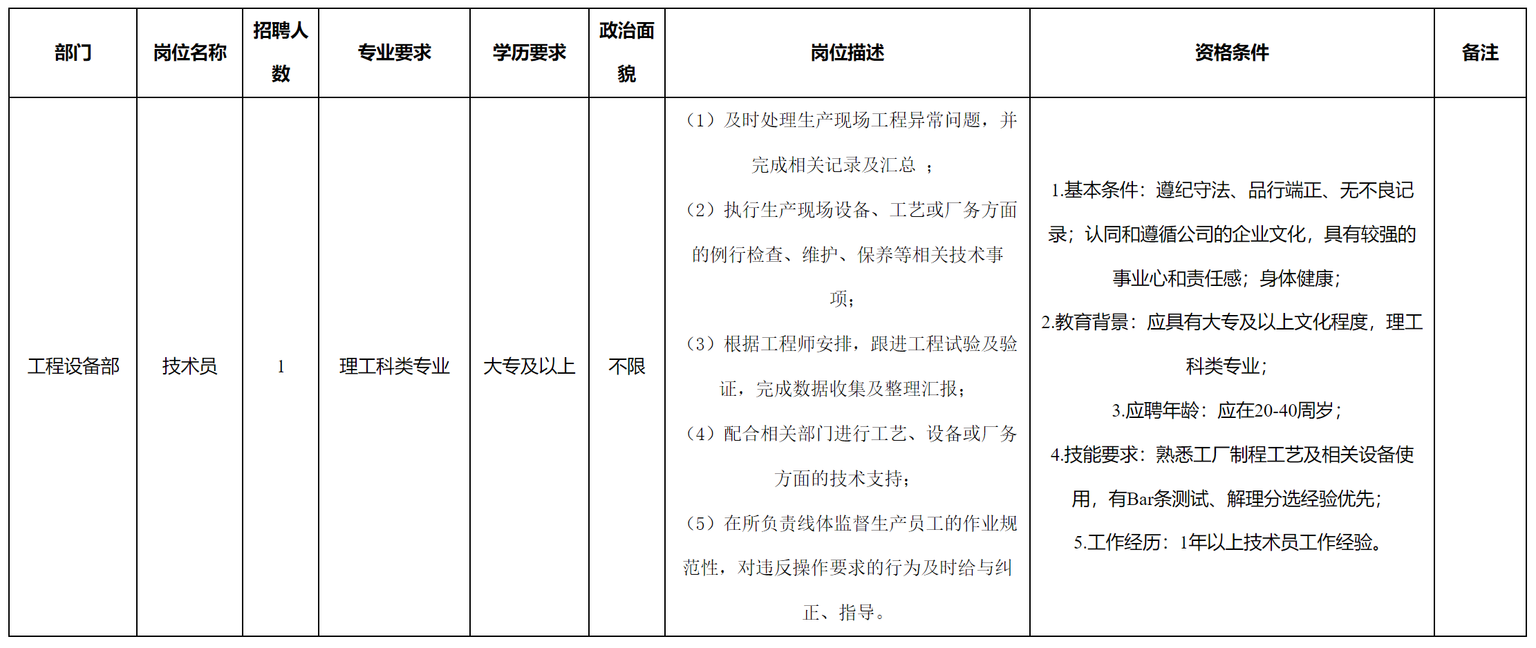 九州芯技術(shù).png 九州芯技術(shù).png