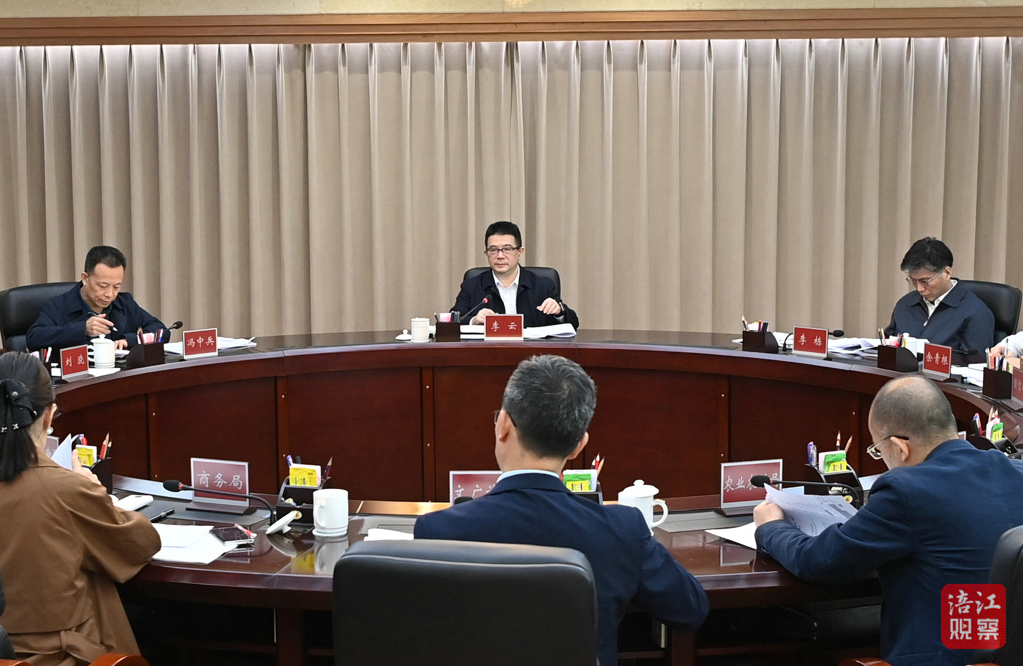 2024年10月23日，李云召開研究“兩重”項目推進工作專題會3 張莉 攝.jpg