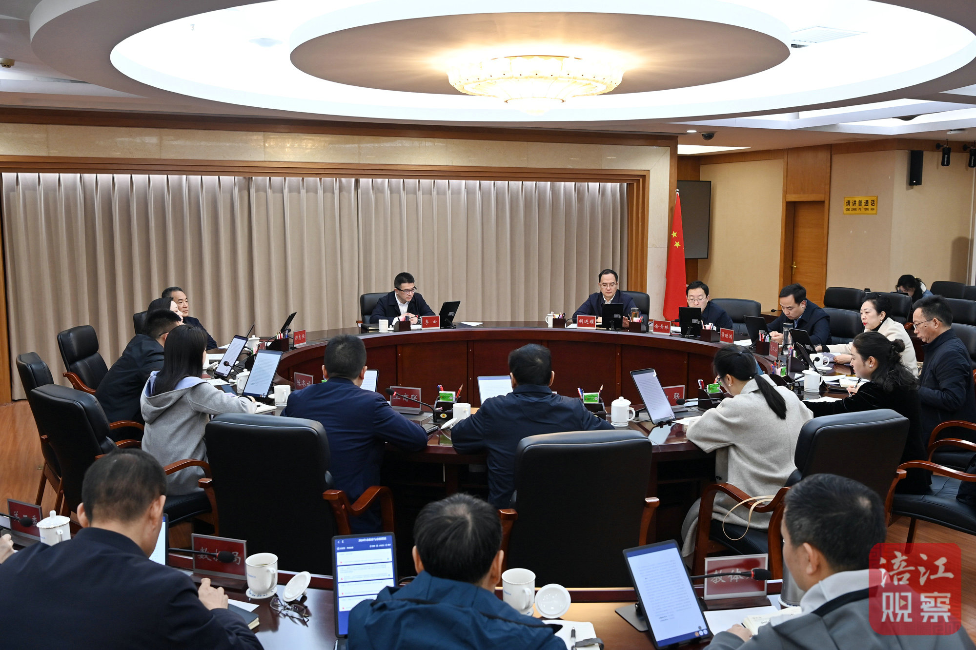 2024年11月22日，李云召開2024年市政府與市級群團部門暨市政府與市總工會聯(lián)席會議  張莉 攝.jpg