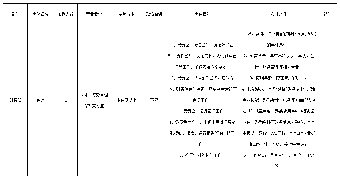 成都微精電機(jī).png 成都微精電機(jī).png
