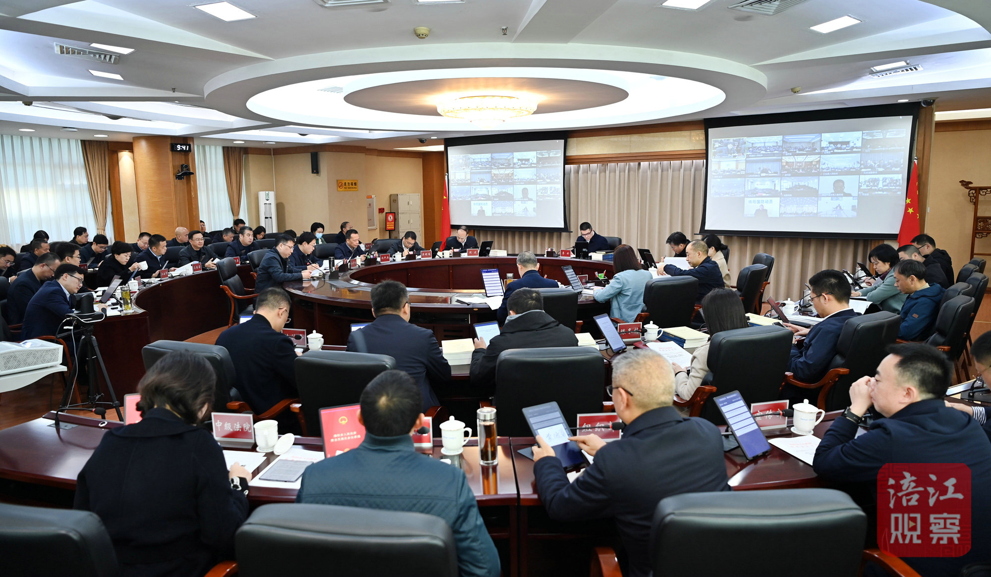 2024年11月29日，李云召開綿陽市法治政府建設(shè)工作視頻會議1  張莉 攝.jpg
