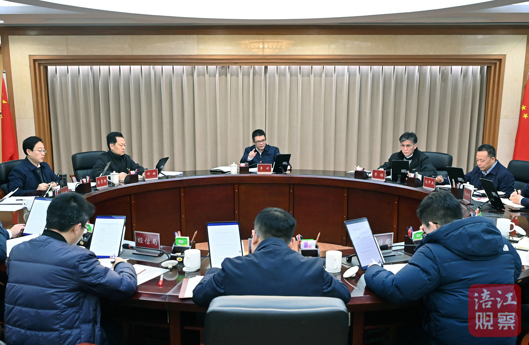 2024年12月10日，李云召開研究“兩重”項目推進和服務國家戰(zhàn)略腹地建設專題會議b  張莉 攝.jpg