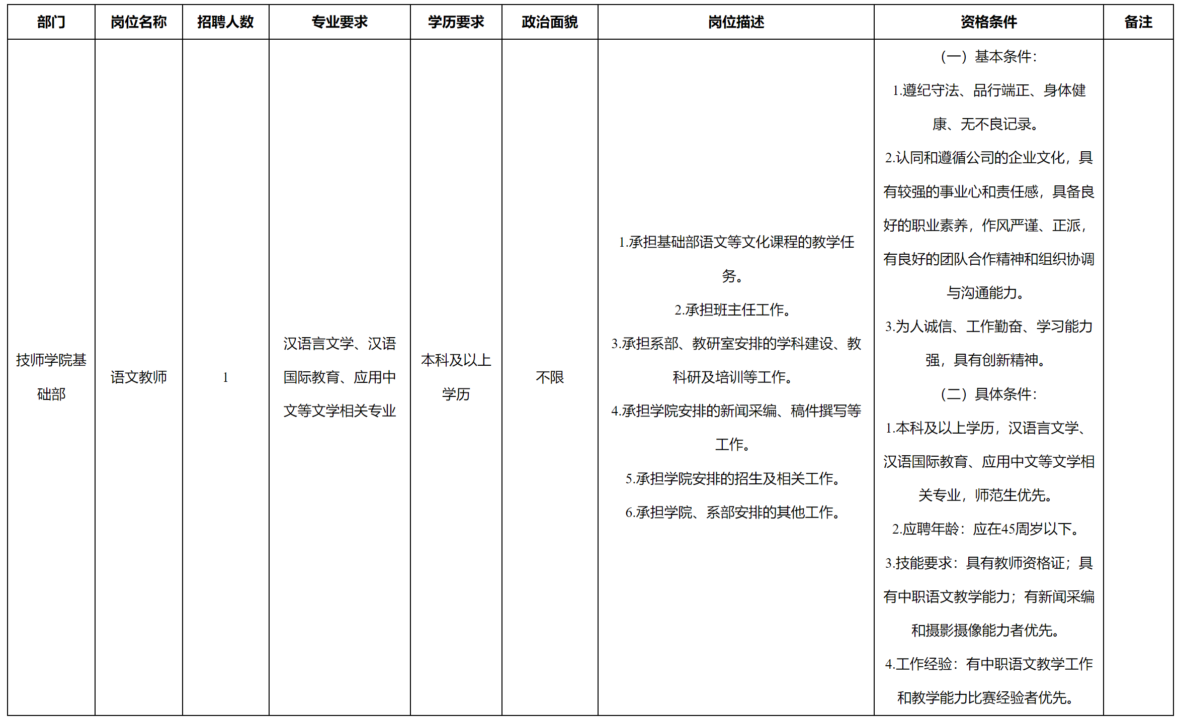 語文.png 語文.png