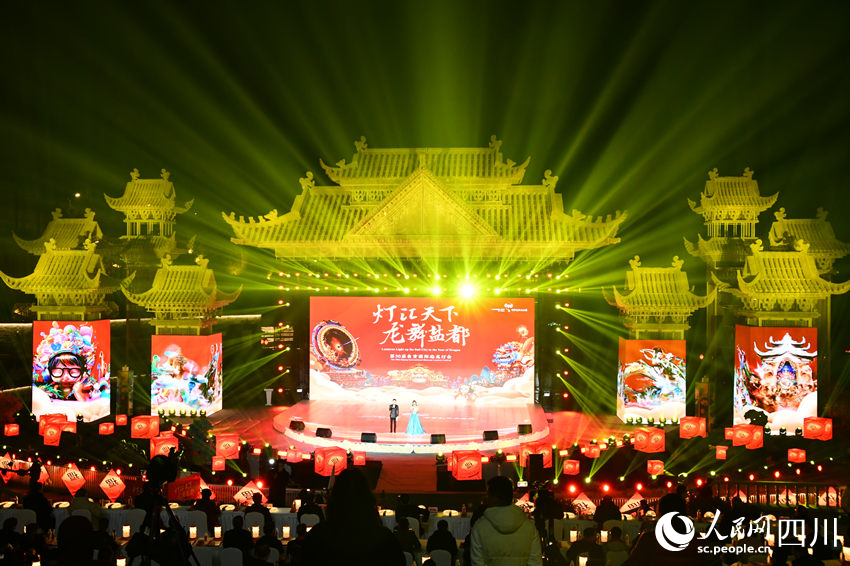 開幕式現(xiàn)場。人民網(wǎng) 王凡攝