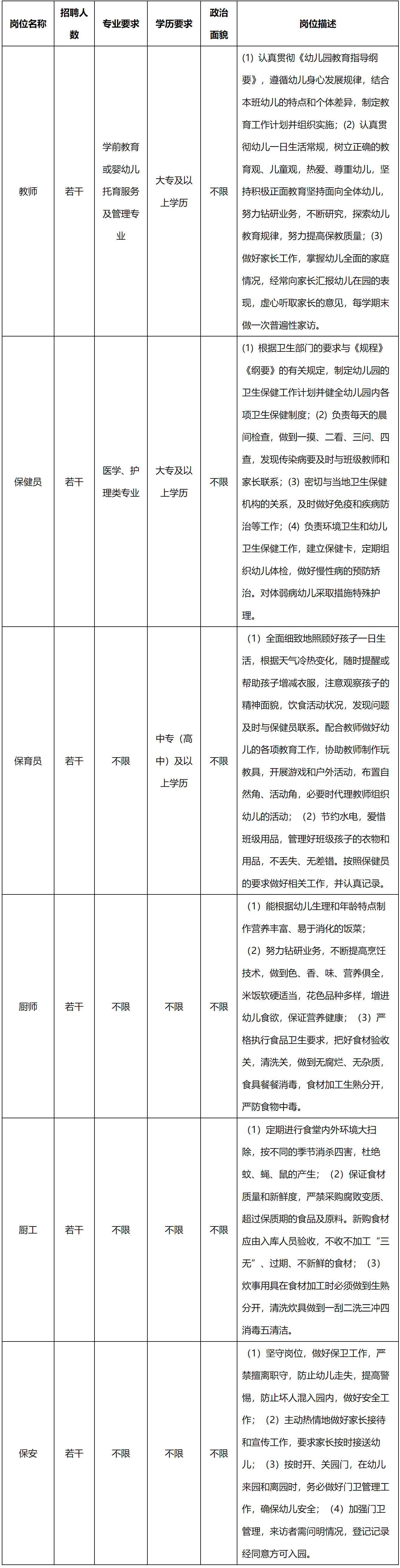 %7B308B5528-99DD-4648-9142-D70CD9DB7638%7D.png %7B308B5528-99DD-4648-9142-D70CD9DB7638%7D.png