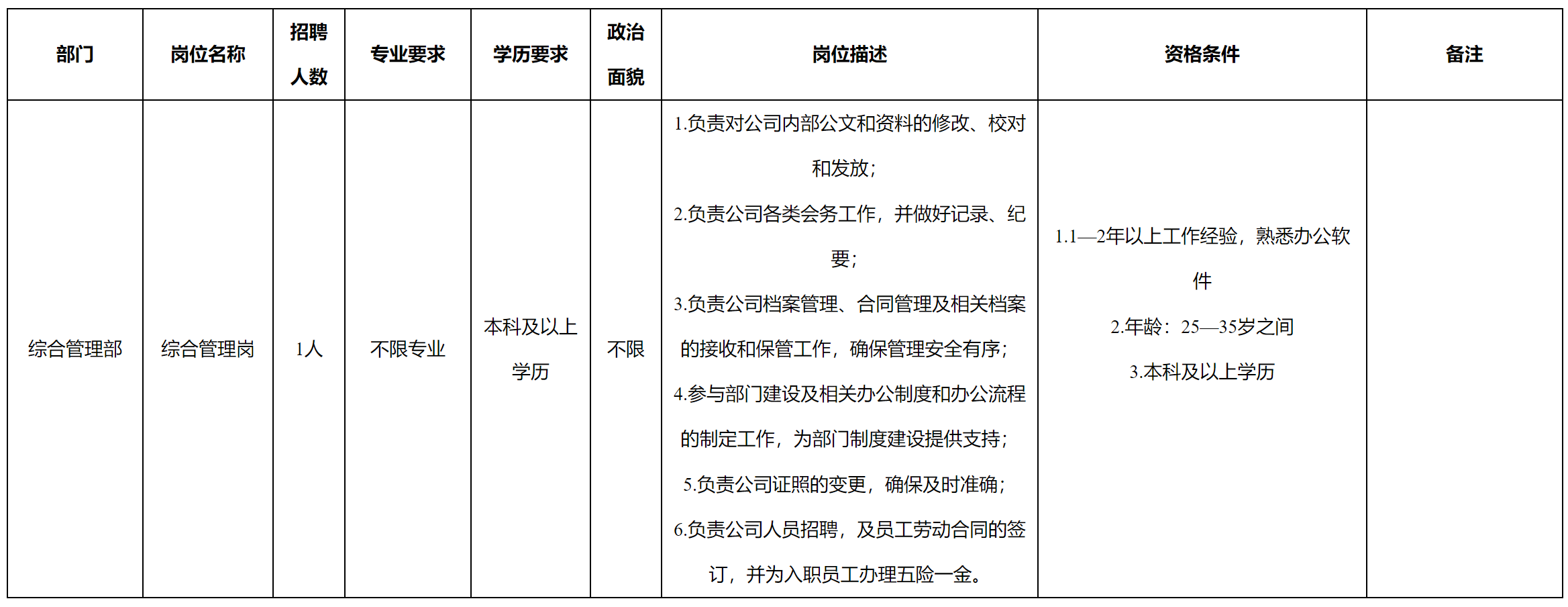 云捷.png 云捷.png