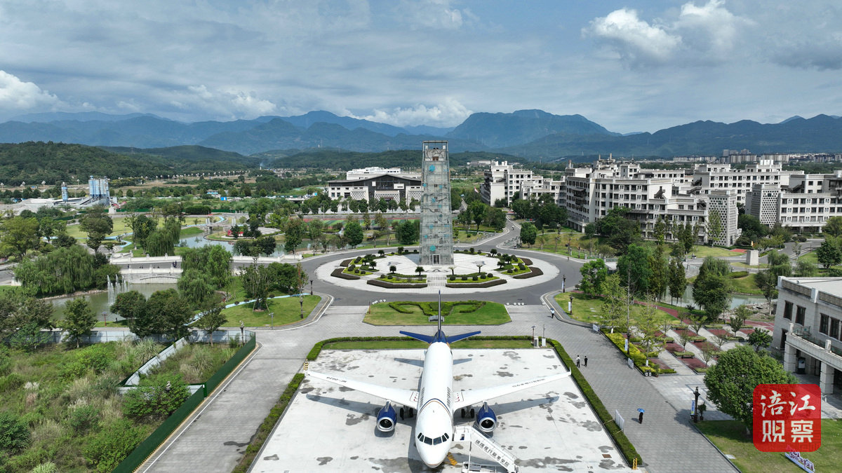低空經濟產業(yè)學院揭牌4_1.jpg