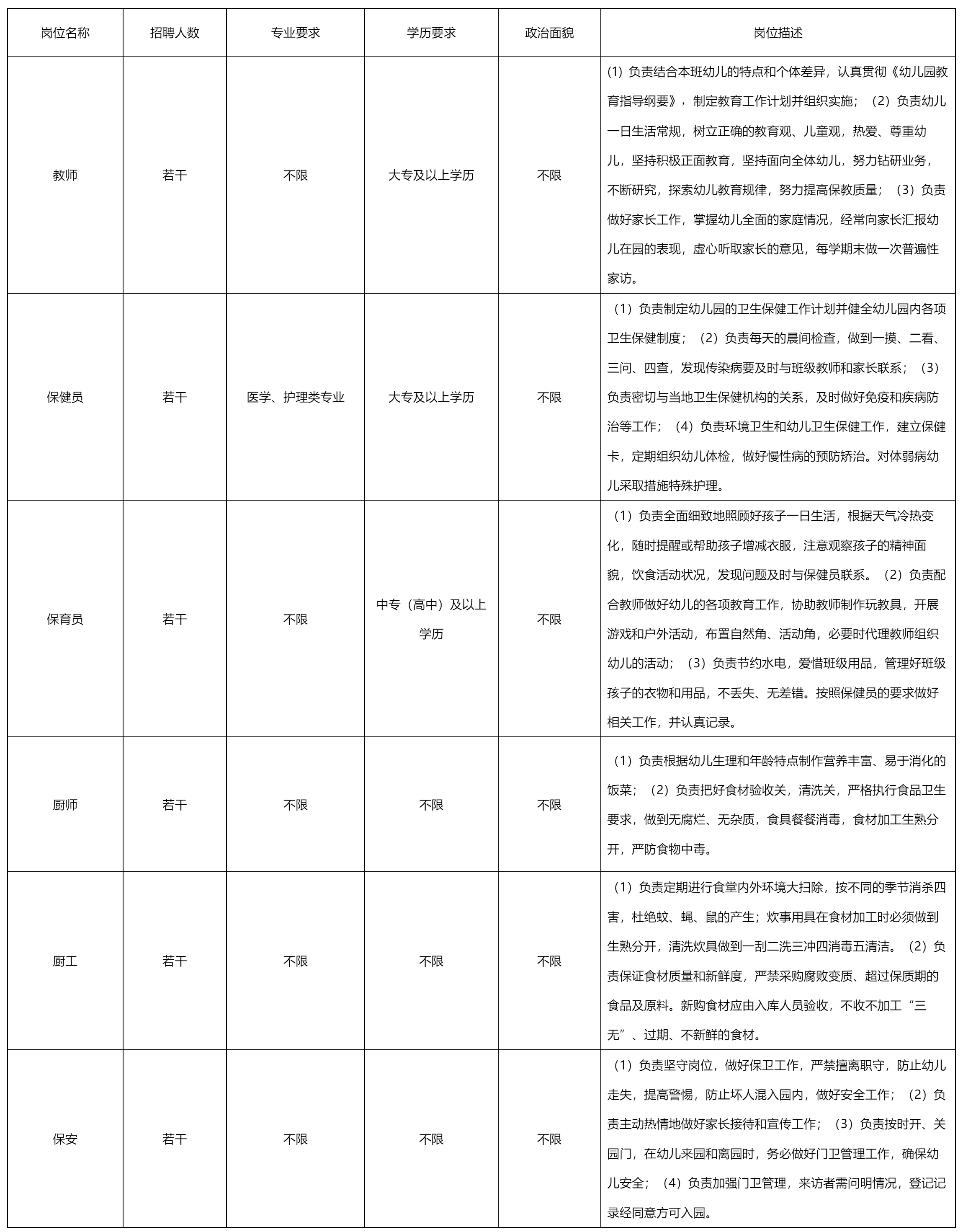 綿陽春暉.png 綿陽春暉.png