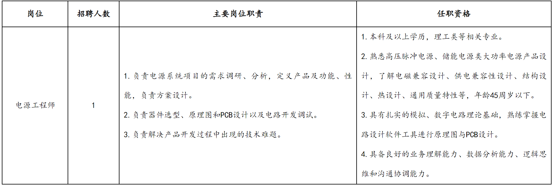 閃光.png 閃光.png