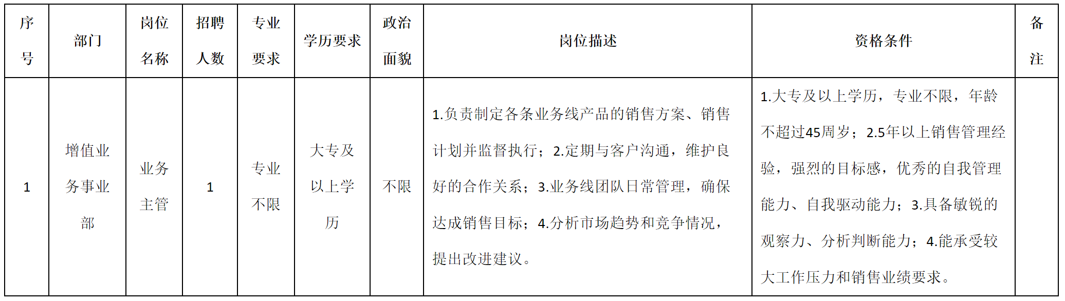 科瑞.png 科瑞.png