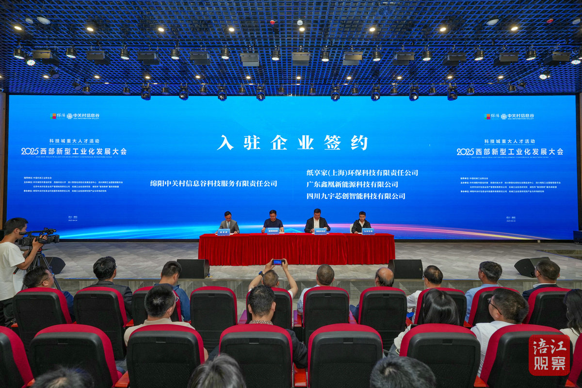 簽約！路演15_1.jpg