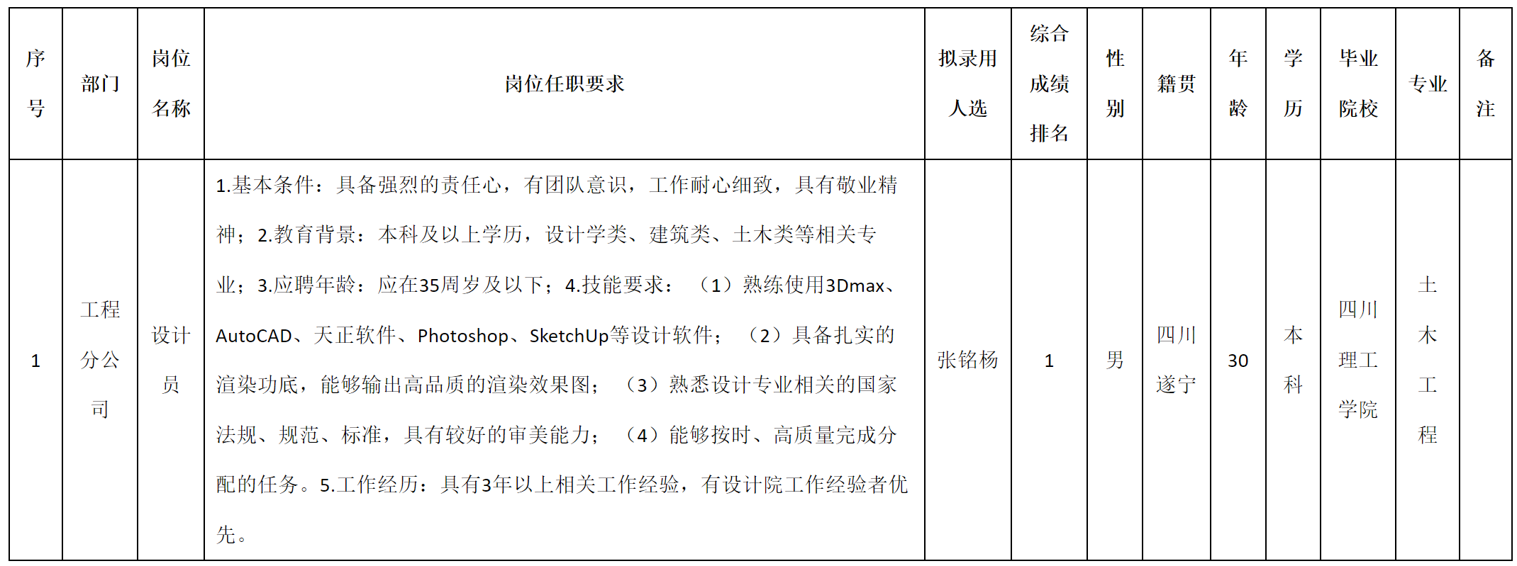 湖山.png 湖山.png