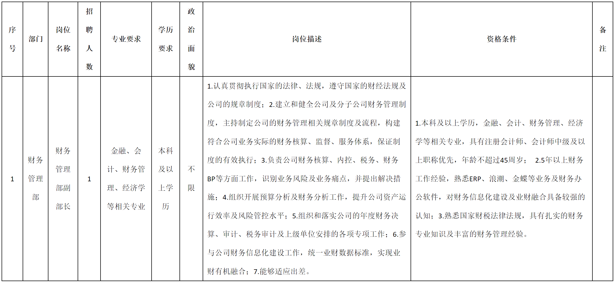 科瑞.png 科瑞.png