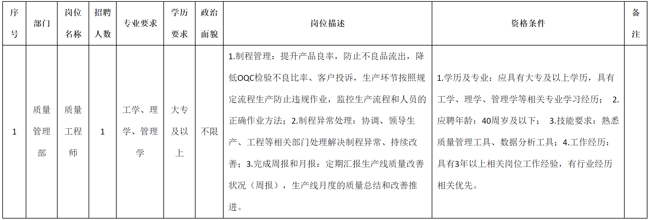 九華.png 九華.png