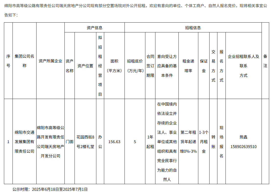 高級(jí).png