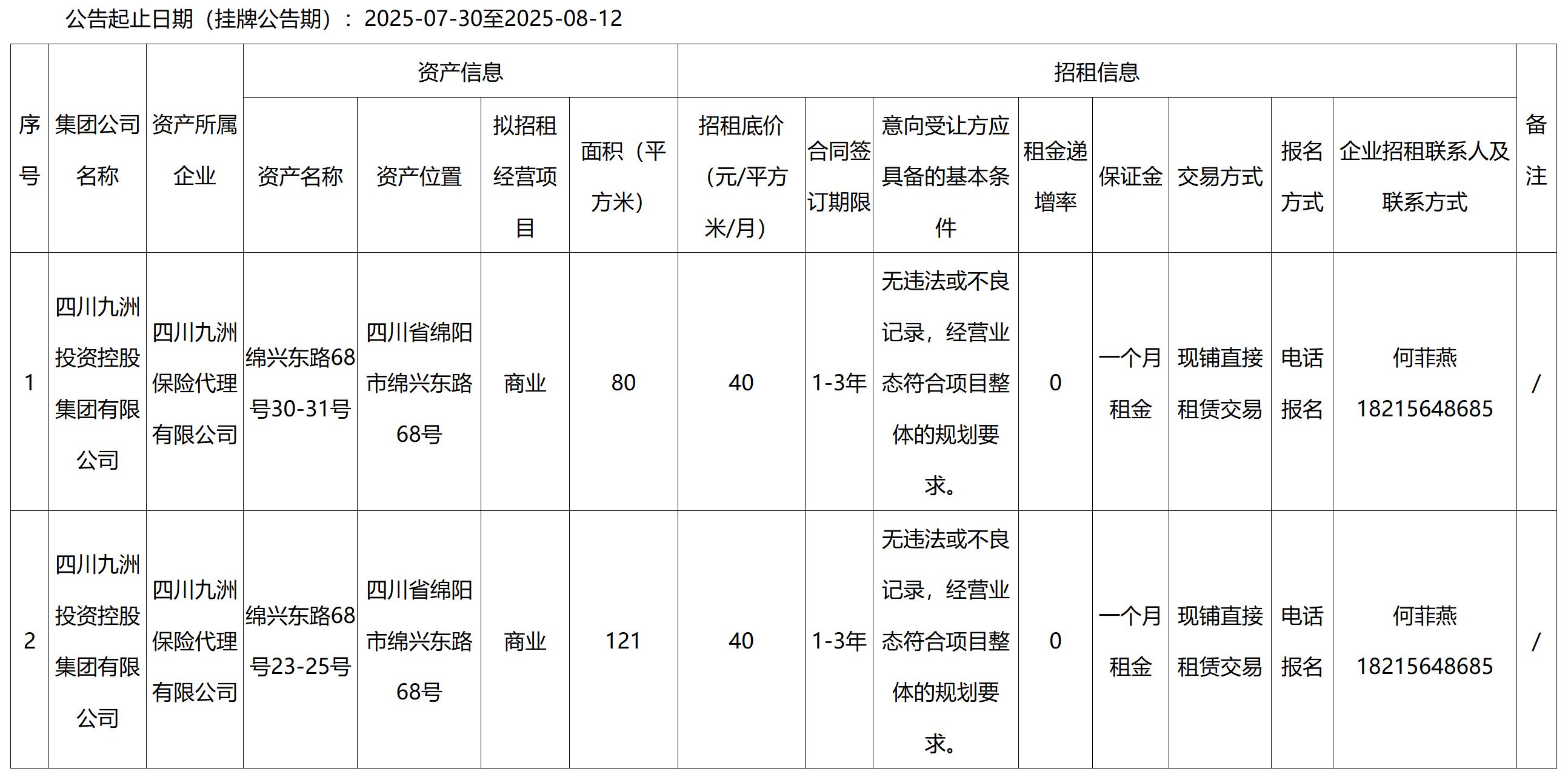 保險(xiǎn).jpg